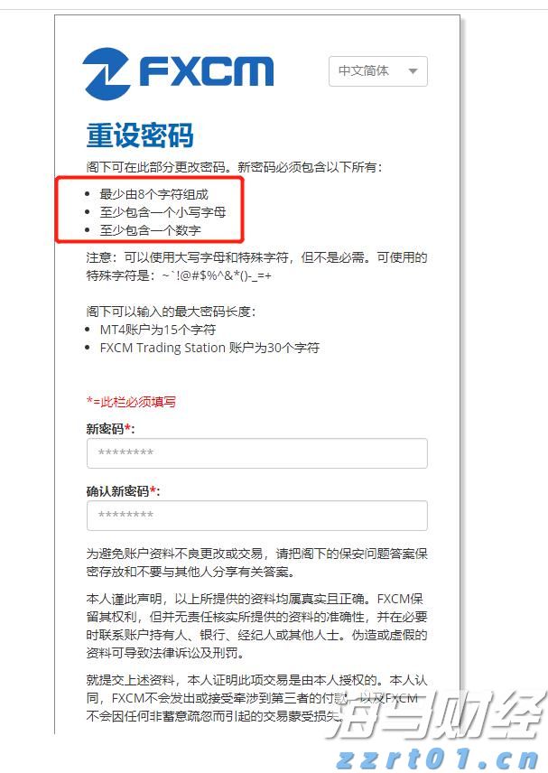 高效处理洗涤废水的正确方法
