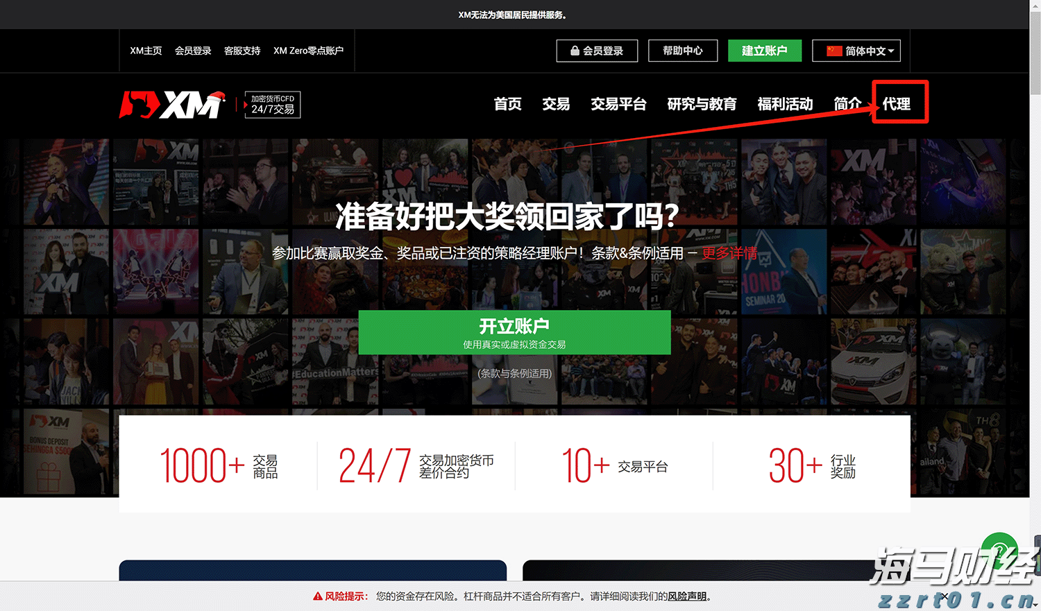 中国汽车流通协会：6月中国乘用车进口4.1万辆 同比下滑30.3%