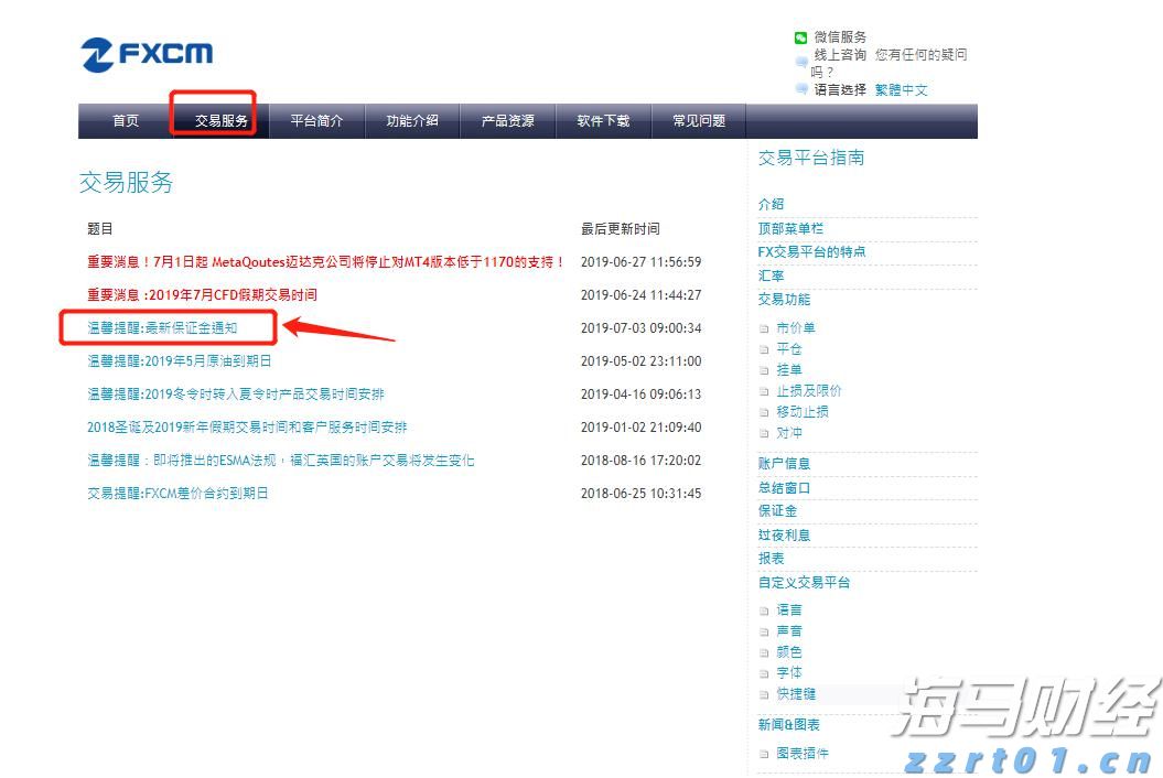 第十一批国家组织药品集采报量正式启动