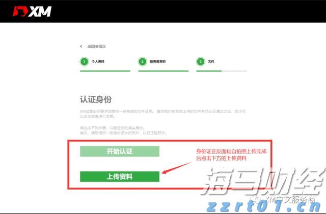 农村饮水处理设备（农村一体化净水器设备）