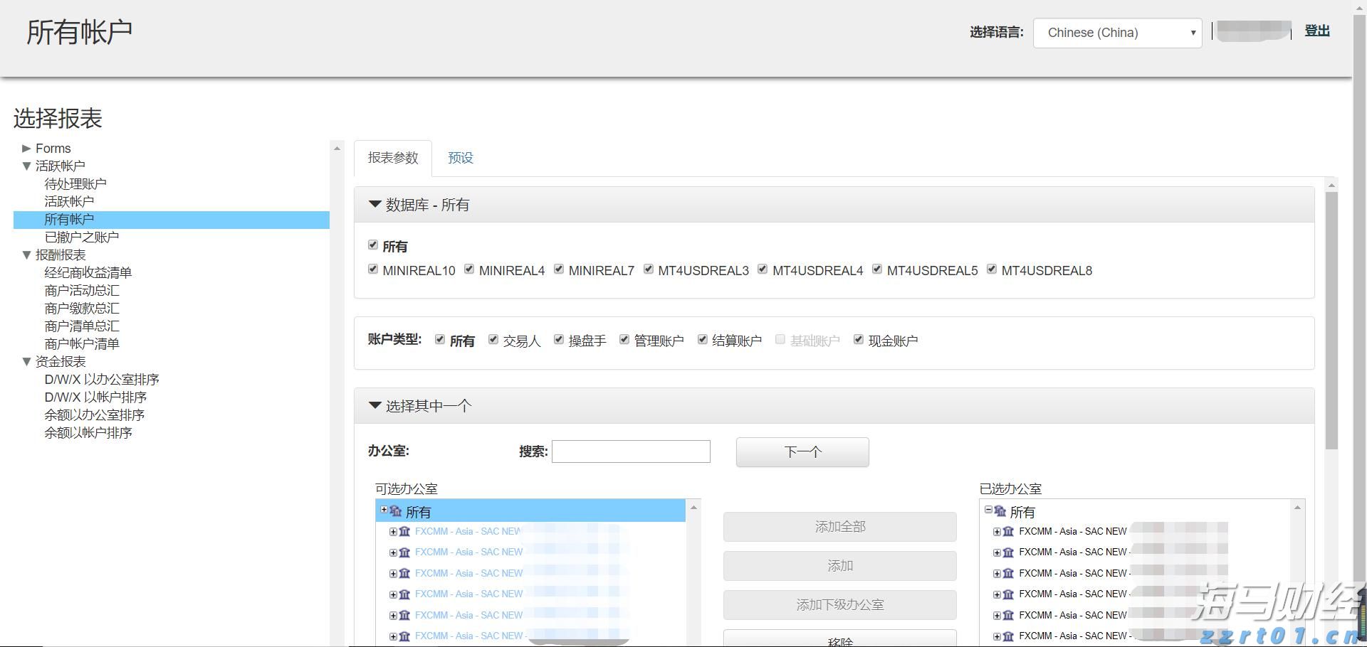 水泥厂加工废水怎么处理设备介绍