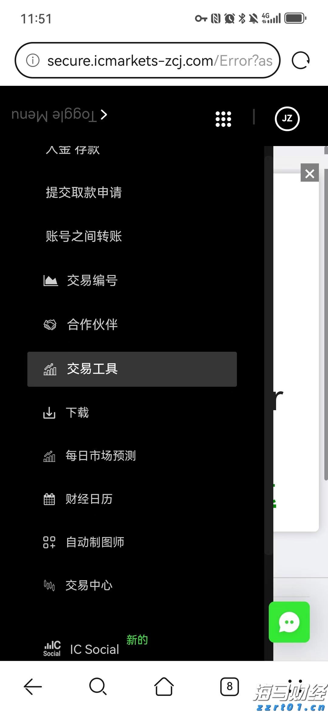 中信建投：以旧换新补贴逐步落实，汽车行业反内卷与新能源需求刺激行业发展