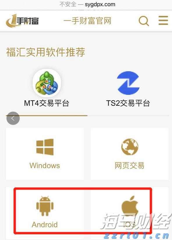 铂金与钯金价格变迁：从需求兴衰到金融博弈