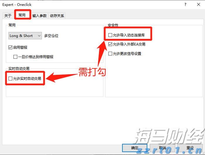 美股创新高背后的潜在风险！Verdence首席投资官警告市场过于乐观，回调风险增加