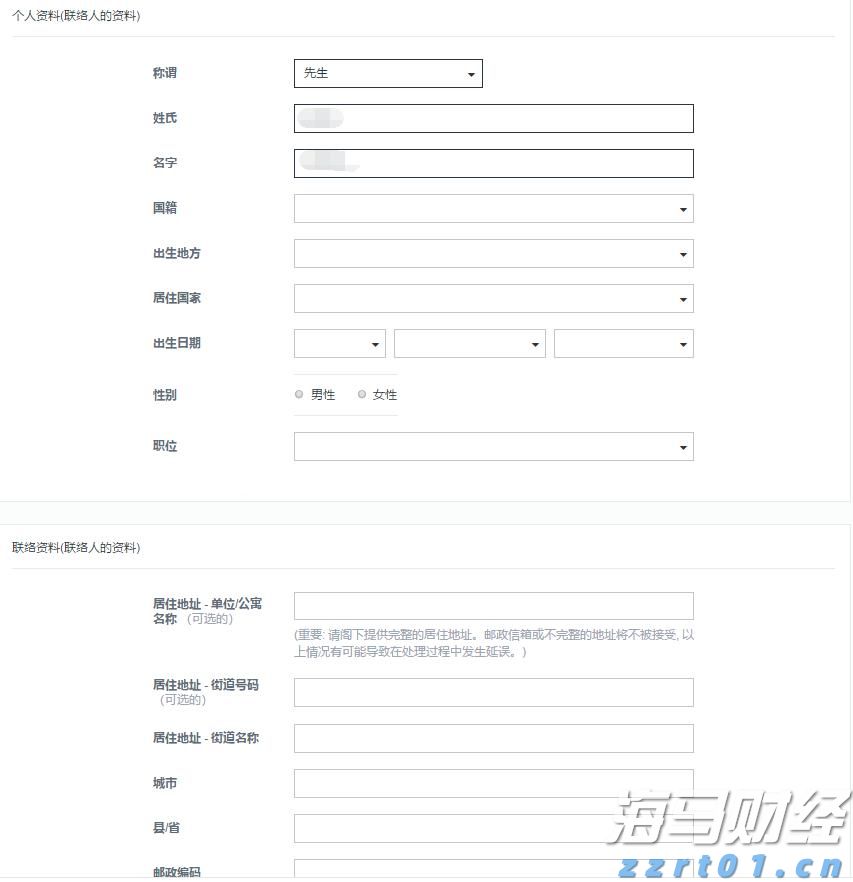 广湛高铁佛山站主站房主体结构完工