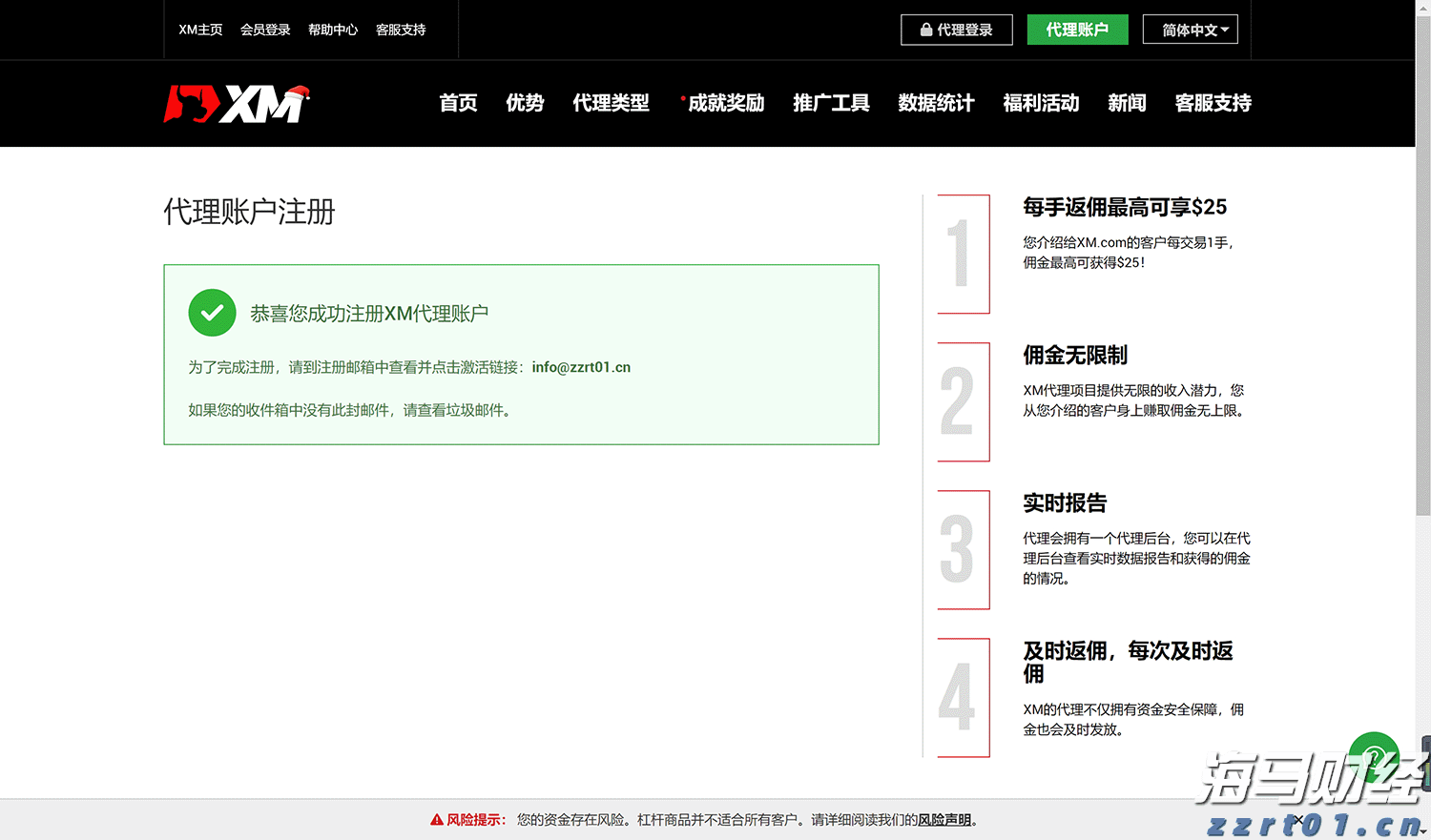 广西加强药品医疗器械市场监管