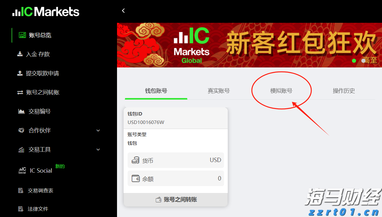 软银(SFTBY.US)财报即将公布：OpenAI投资和“星际之门”项目成为焦点