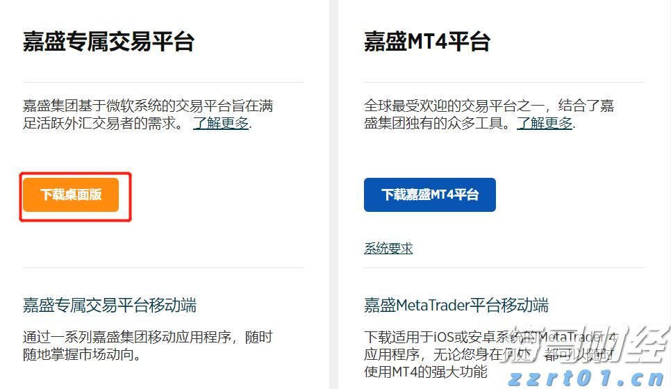 福建高招咨询会25日全面启动
