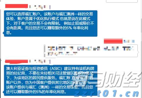 “加密货币超级多头”高呼“金库公司”风口已过 押注RWA浪潮将至