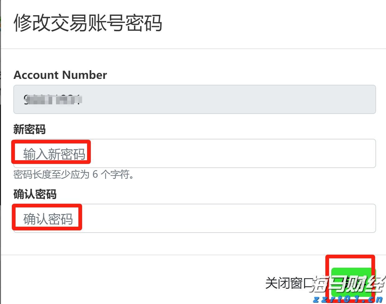 盛大开幕！2025骆岗公园新春灯会今晚点亮！