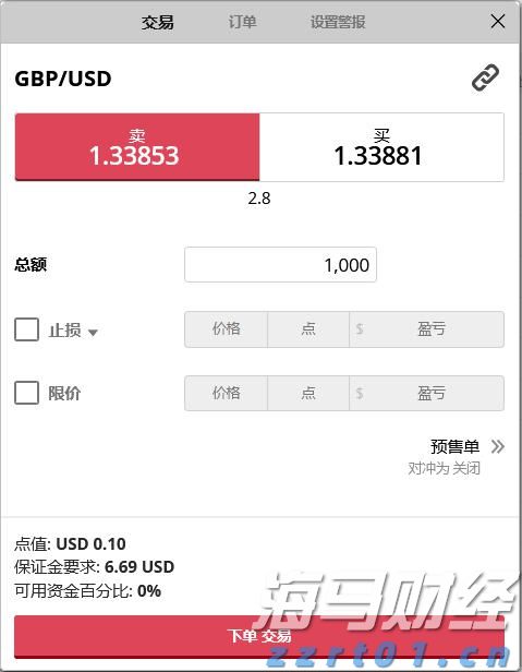 美股动态 | Q2利润和收入均超预期 纽曼矿业(NEM.US)上涨超6.7%