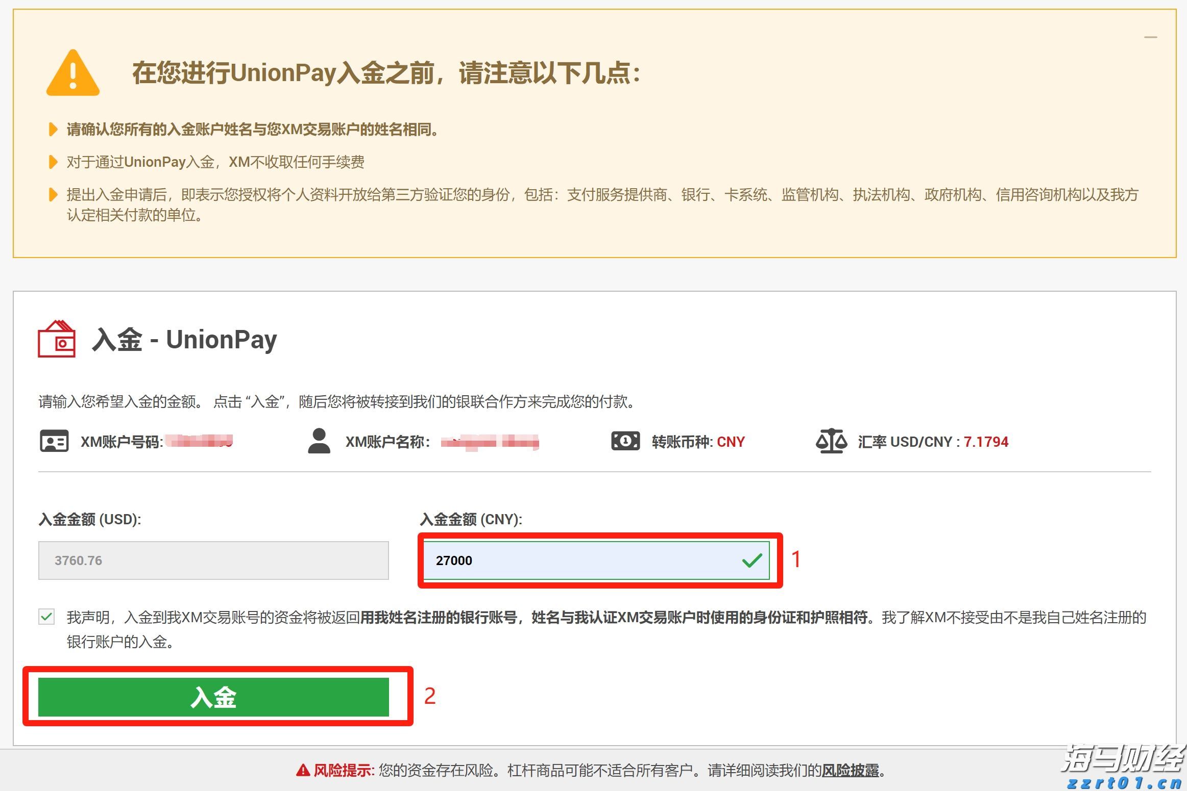 严查直播带货、严管“网红”产品等 安徽省专项行动查处各类网络交易违法案件943件