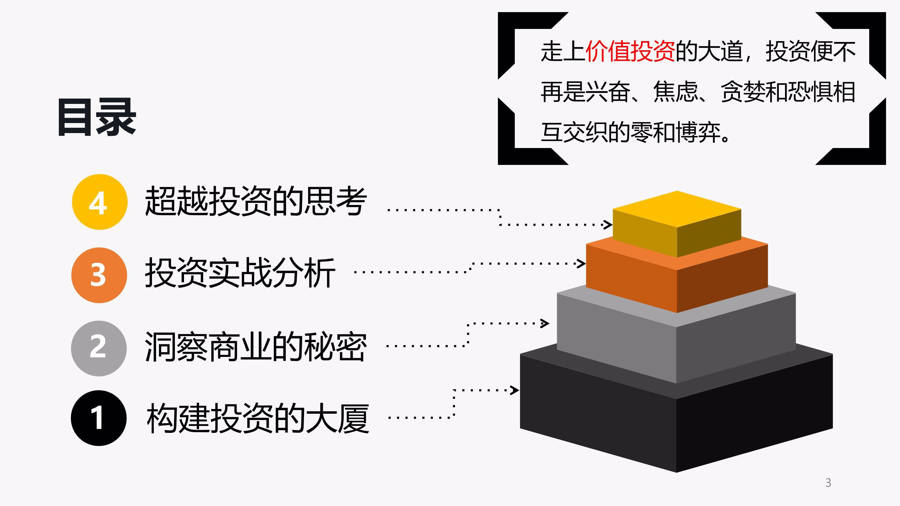 英国石油(BP.US)CEO：非欧佩克石油供应2026年初将达峰值，需求持续强劲