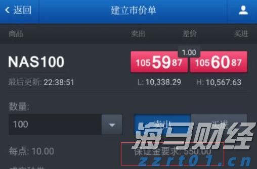 湛江9家企业入选“农业产业化国家重点龙头企业”