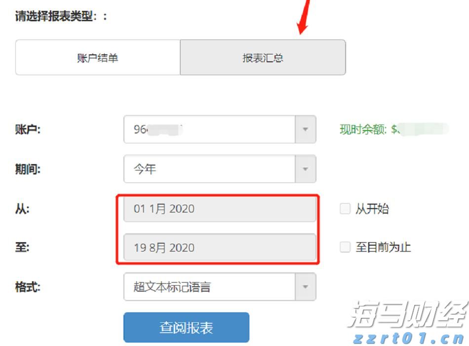 个人养老金如何提升吸引力？专家分析解读→