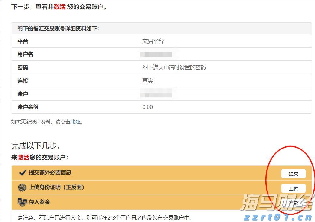紧盯“专精特新” 持续纾困解难