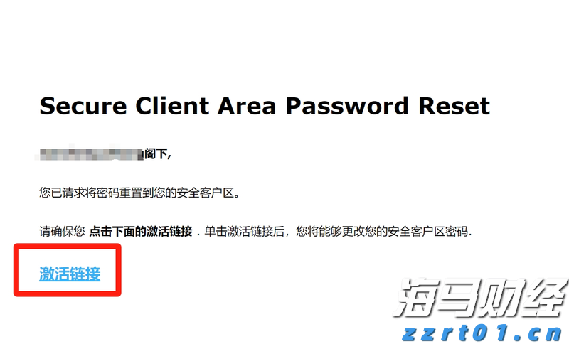 辽宁省民生领域案件查办“铁拳”行动第二批典型案例公布