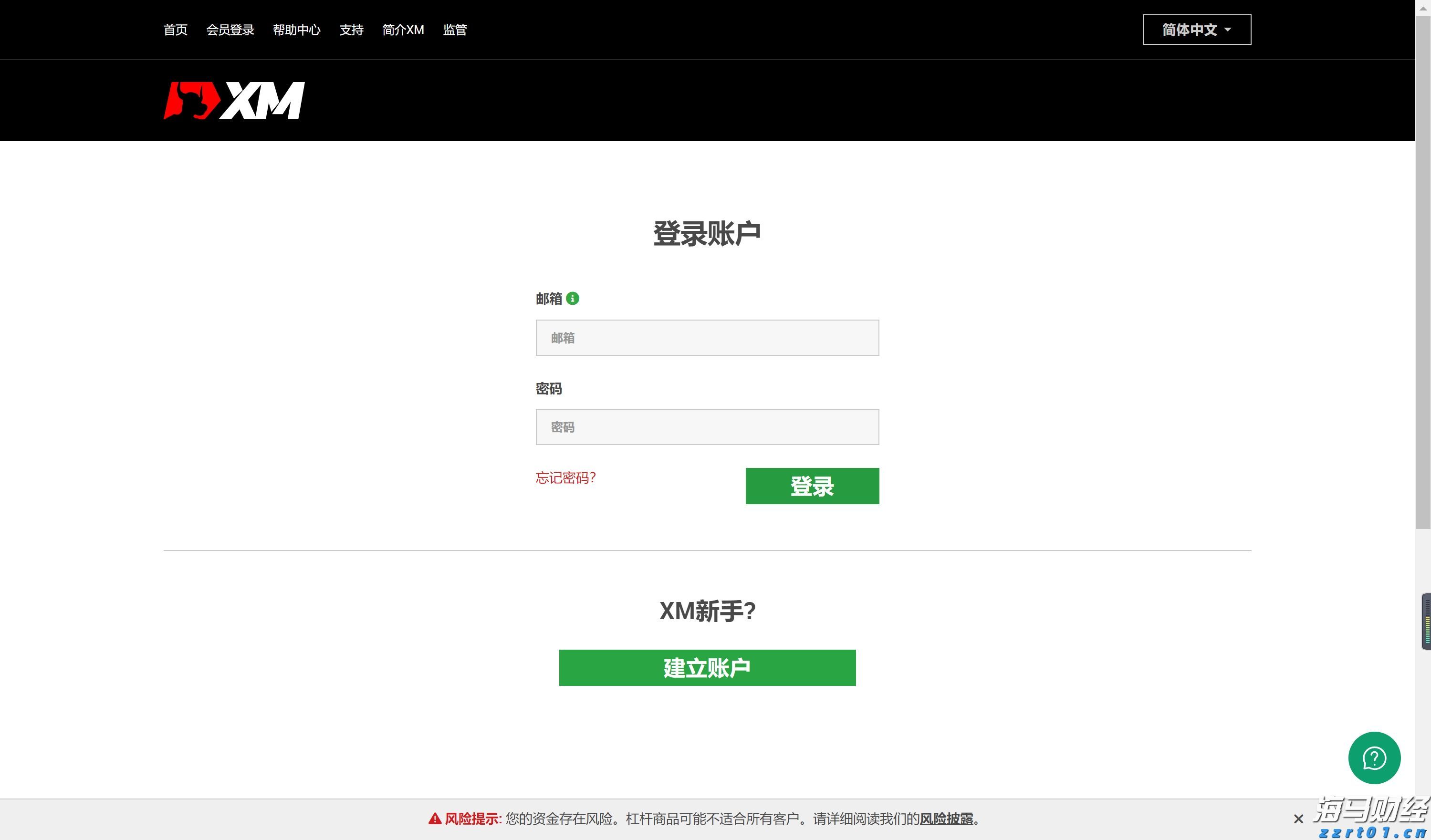 广东省半导体与集成电路产业知识产权协同运营中心正式成立