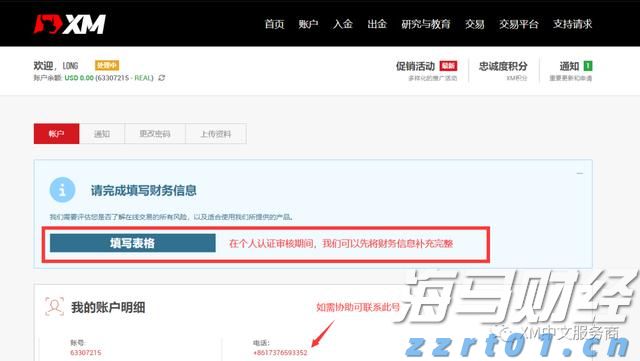 美股前瞻 | 三大股指期货普涨，苹果(AAPL.US)与亚马逊(AMZN.US)即将公布财报
