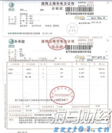 交警护送身体不适考生顺利赴考