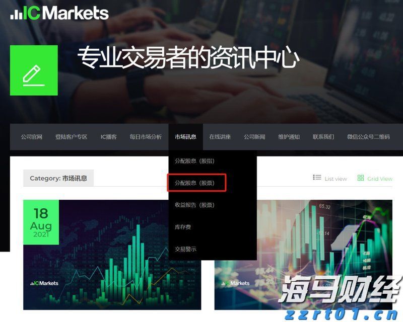 全椒县大墅镇：人大代表“点线面”结合提升农村人居环境