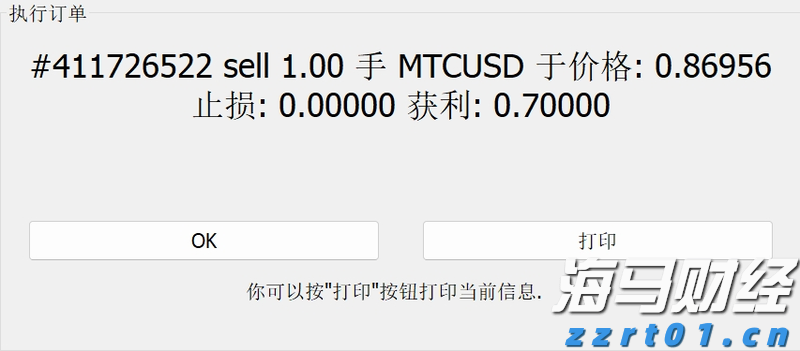 8月11日起深圳北往返重庆东加开夜间动卧，经停张家界