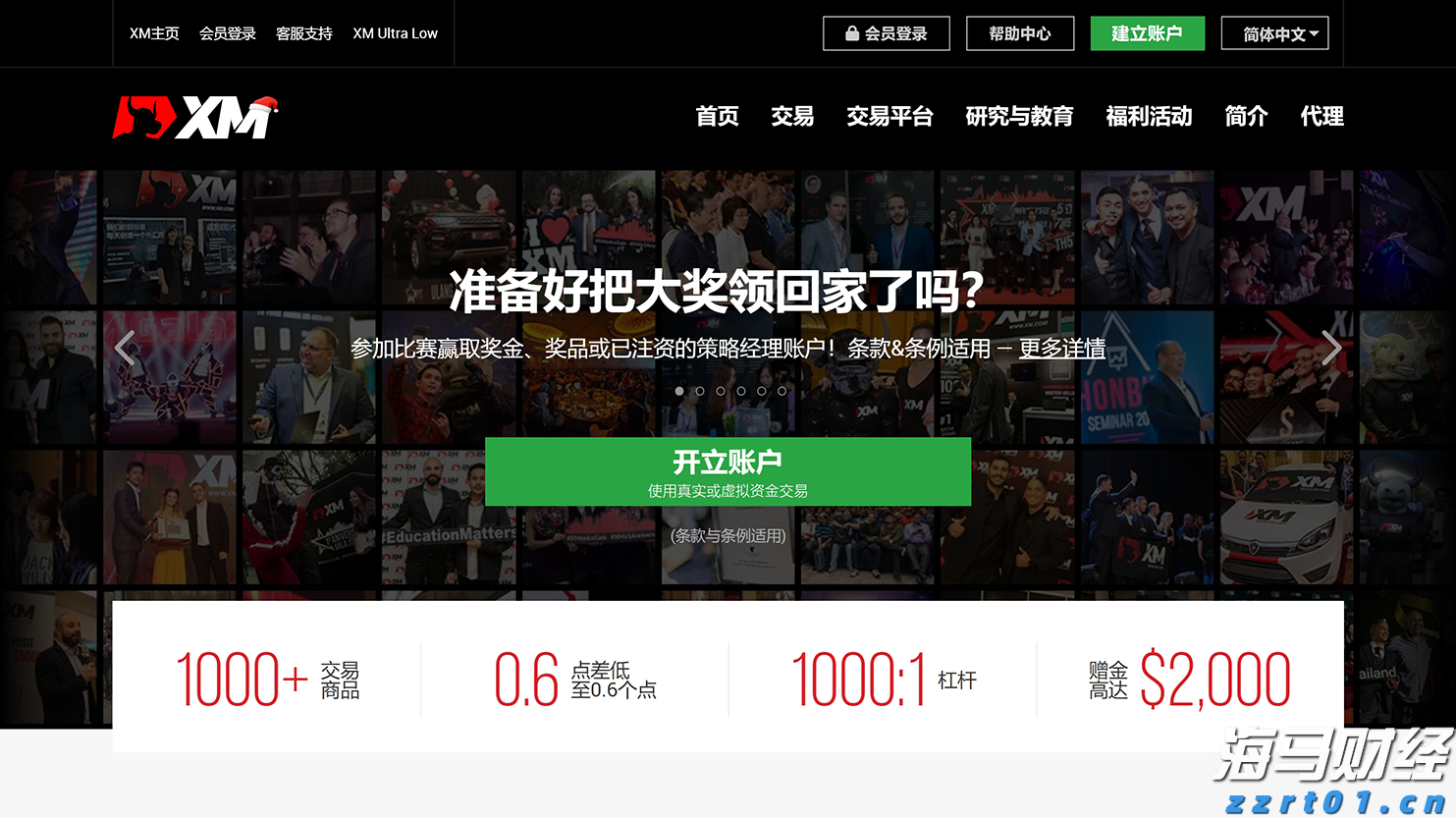 私募巨头KKR(KKR.US)预计收购ST Telemedia全球数据中心