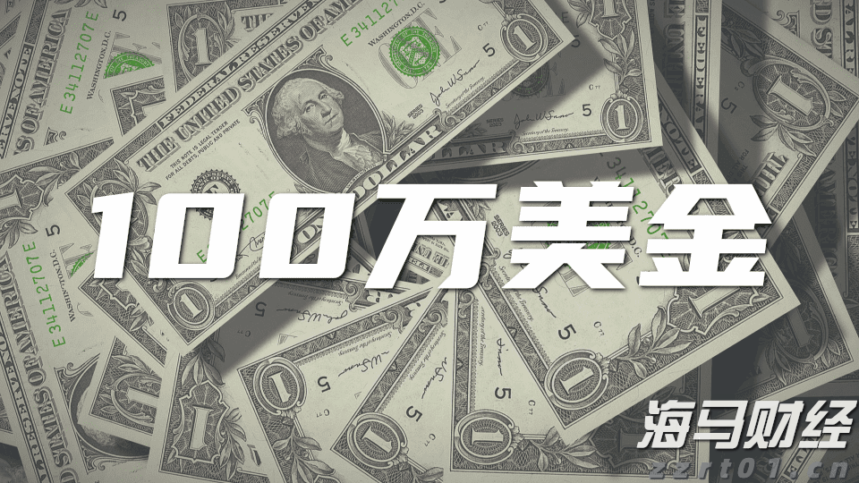 商务部：打击战略矿产走私出口“面临的形势依然复杂严峻”