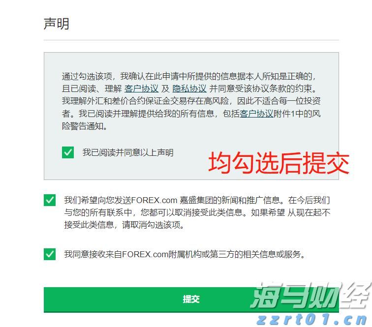 A股午评 | 三大指数小幅下跌 医药股持续强劲 光伏、物流等板块表现活跃