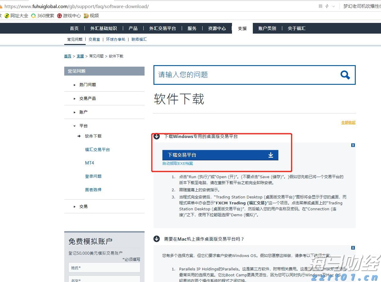 黑龙江省市场监管局聚焦企业需求 聚力解决“急难愁盼”
