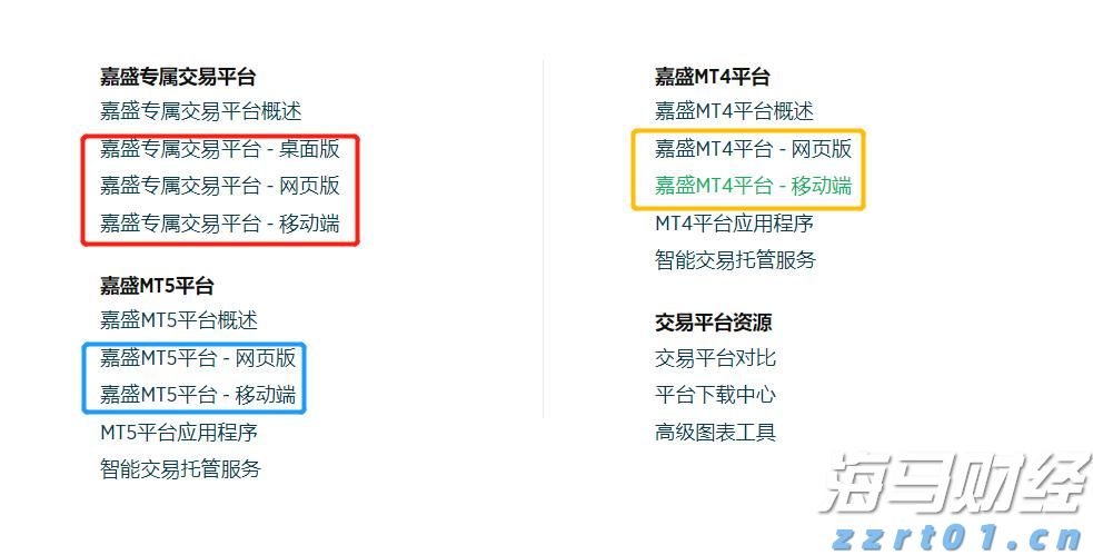 国务院国资委：优化国有资产配置，抵制“内卷”，强化重组整合