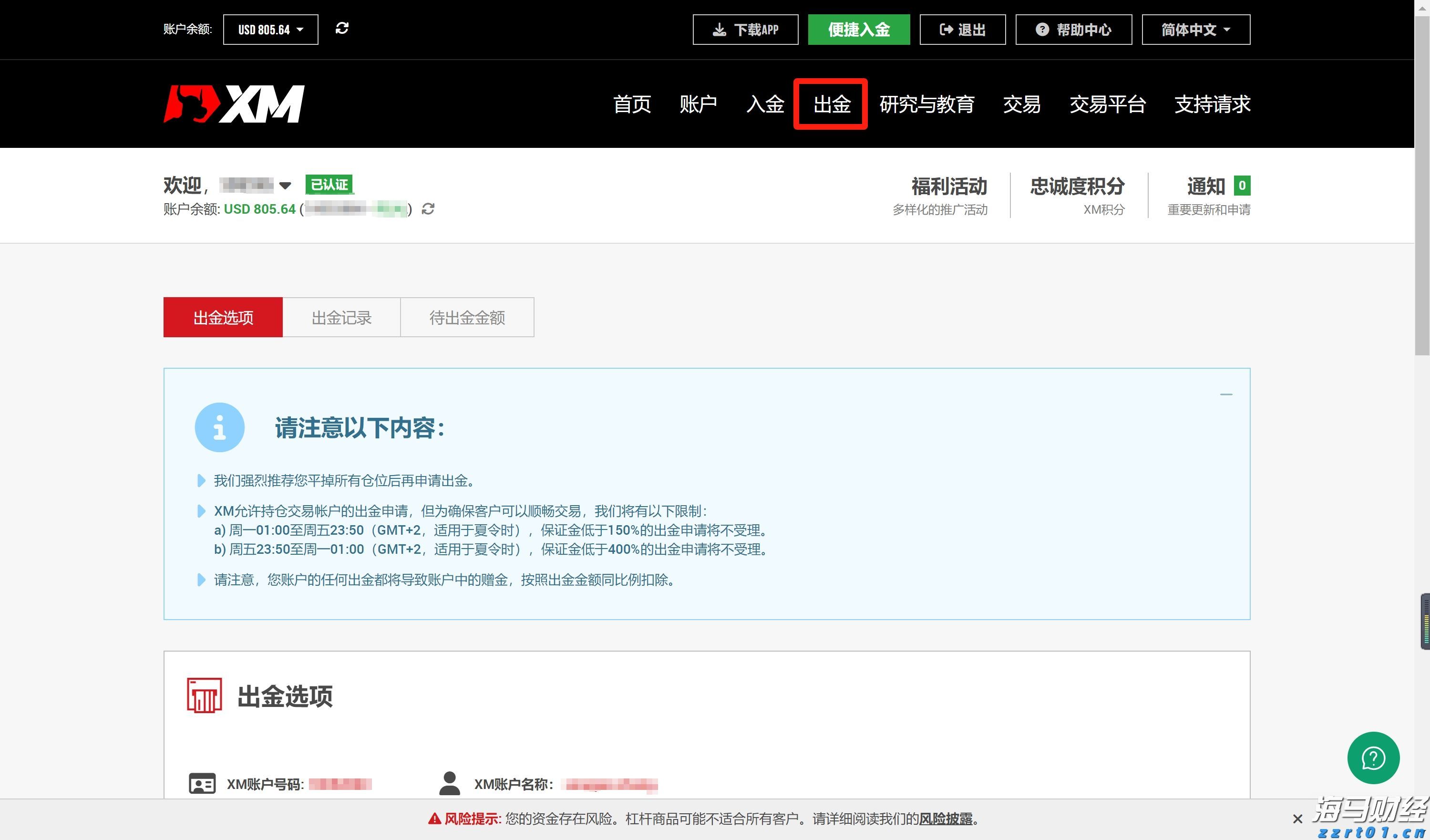 安徽合力：强链补链赋能企业高质量发展