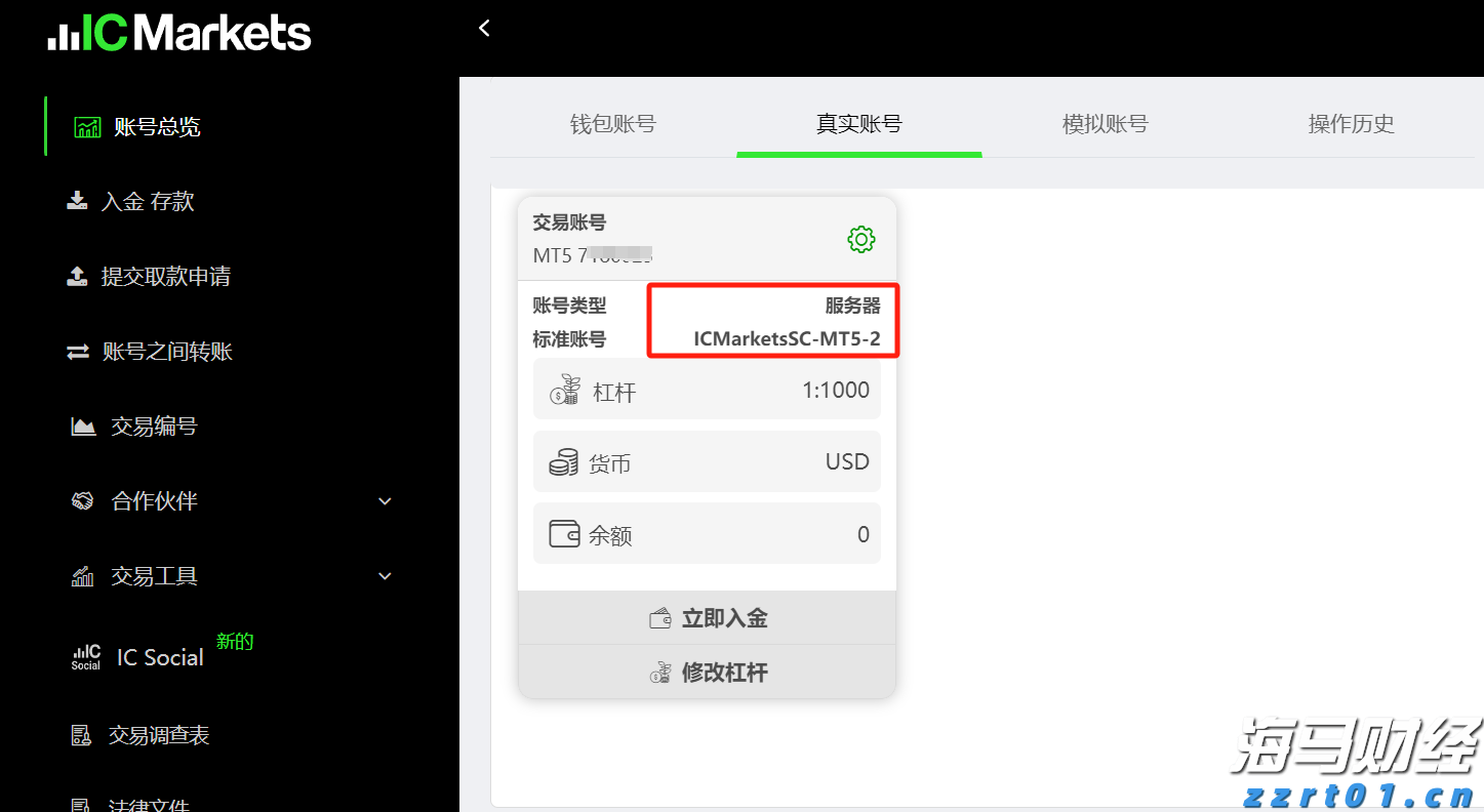 四川企业注册计量师自愿注册服务全面展开