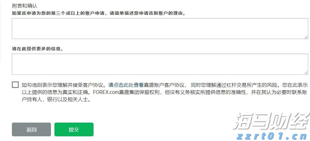 工行合肥滨湖支行营业室开展消防安全演练