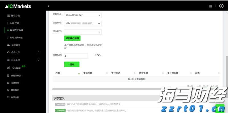 泰康人寿2025年爱家节温暖启幕