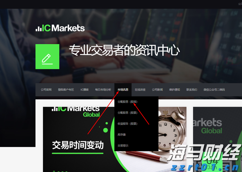美股异动 | 特斯拉(TSLA.US)大跌近9% Q2业绩未达预期