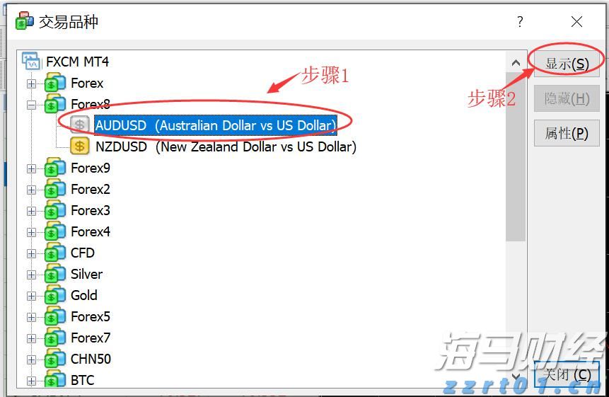 商事登记“渝港通”开通