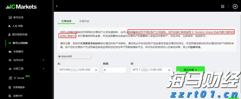工商银行马鞍山分行成功举办“世界骄子启航向远”私银客户海外留学讲座