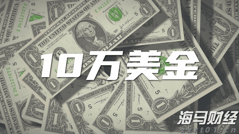 苹果(AAPL.US)Q3营收增速创三年来新高，中国市场回暖助力销售