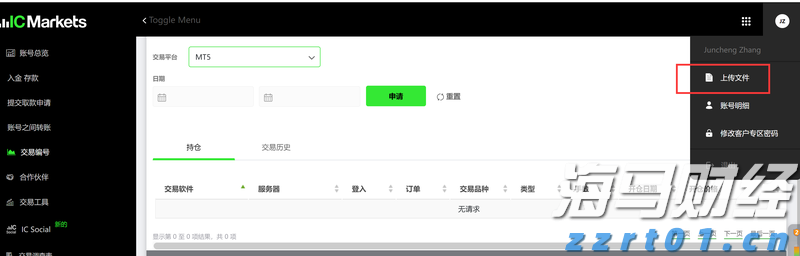 快讯丨全市生态环境保护暨耕地保护和粮食安全工作会议召开