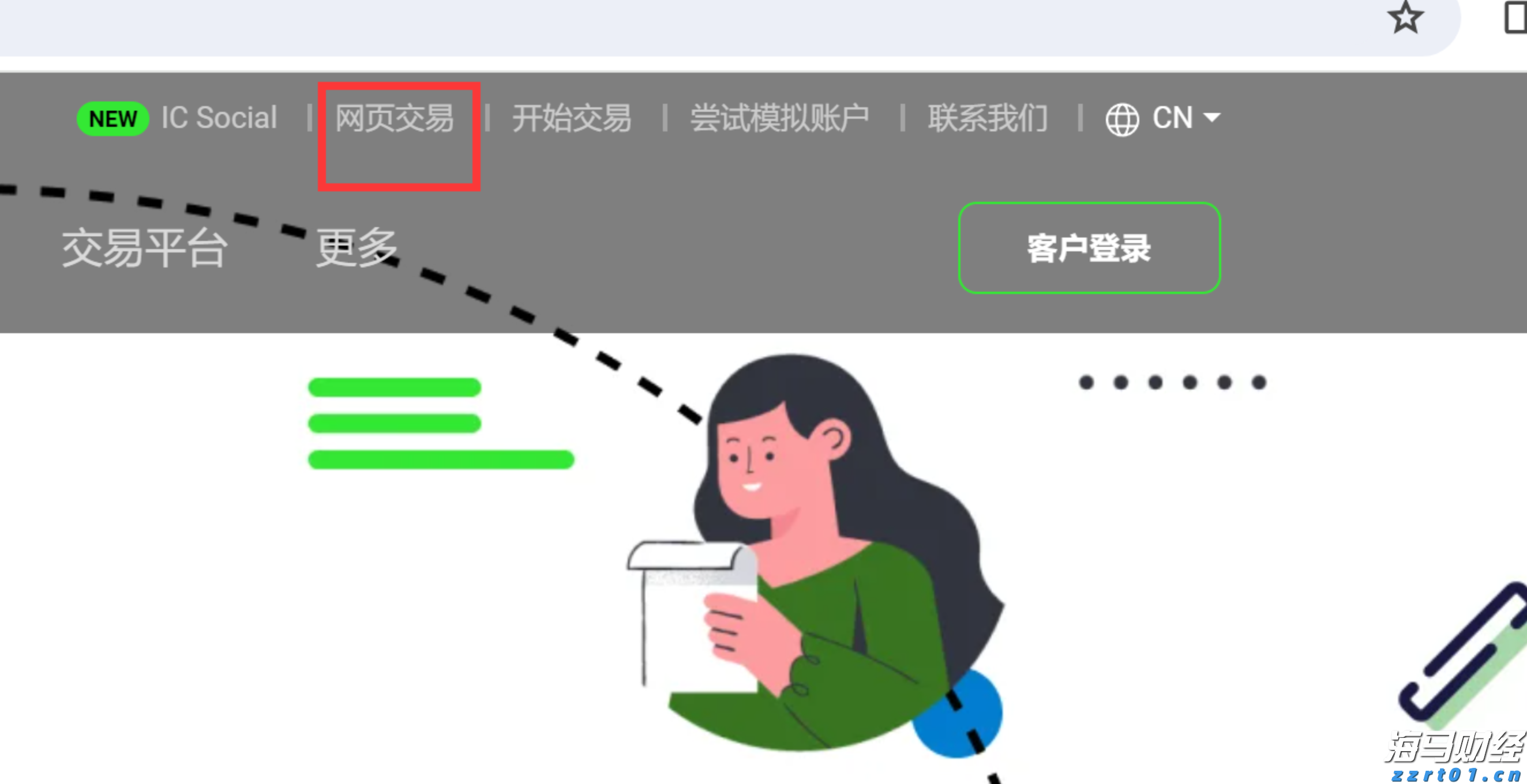 台积电(TSM.US)业绩稳健却面临双重挑战，估值高企竞争加剧