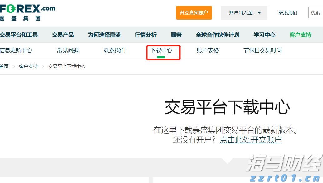 埃森哲（ACN.US）收购澳大利亚网络安全公司CyberCX 扩大亚太网络安全业务