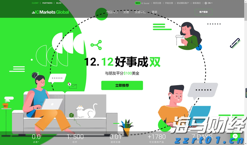 券商晨会精华 | A股迈向新高度 看好科技非银接力