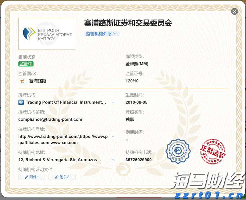 英特尔新CEO高举财务纪律，技术复兴之路艰难