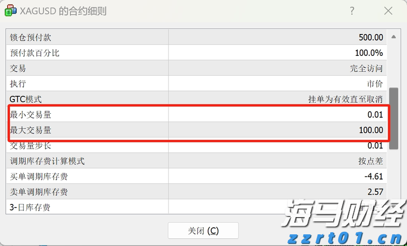 北京“7天冷静期”规范机动车维修保养“预付卡”营销