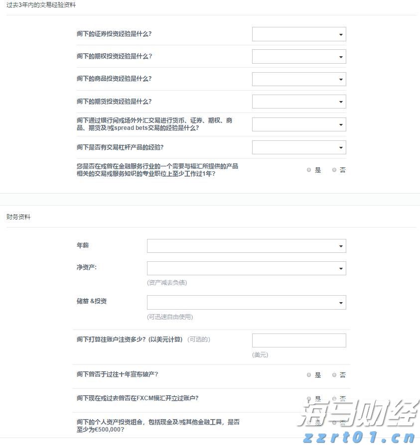 优化管理结构！凯雷(CG.US)设立三位联席总裁