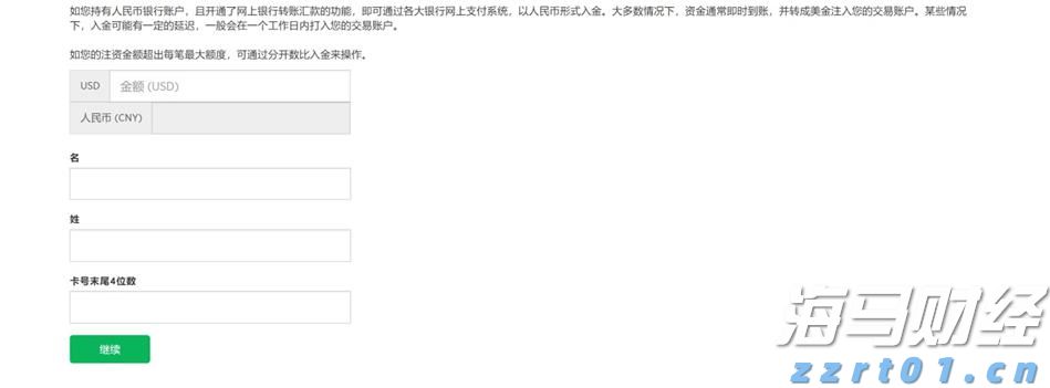 北水动向|北水成交净买入122.07亿 内资继续加仓港股ETF 抢筹盈富基金(02800)超37亿港元