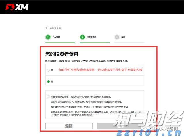 山东组织农村假冒伪劣食品专项执法行动罚没物品公开销毁活动