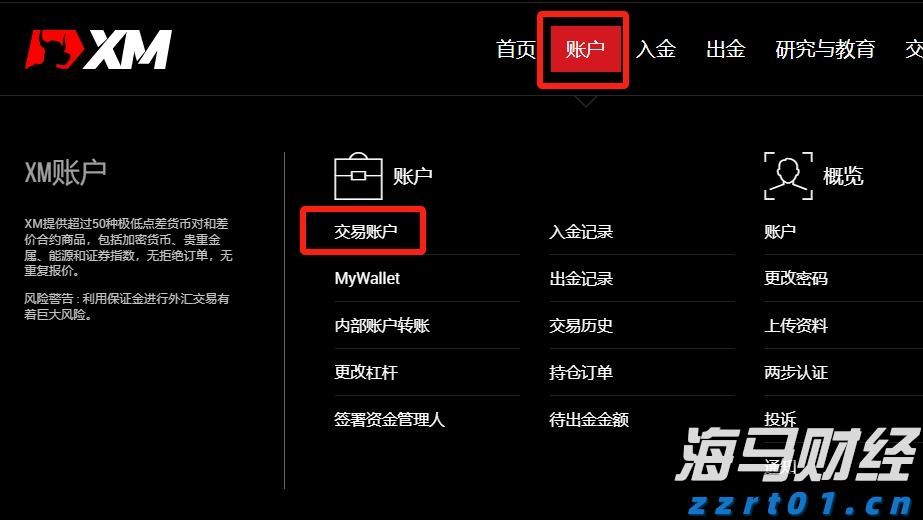 美国消费电子支出现“脆弱曙光”？摩根士丹利警告：信心恶化和返校季疲软可能限制行业复苏