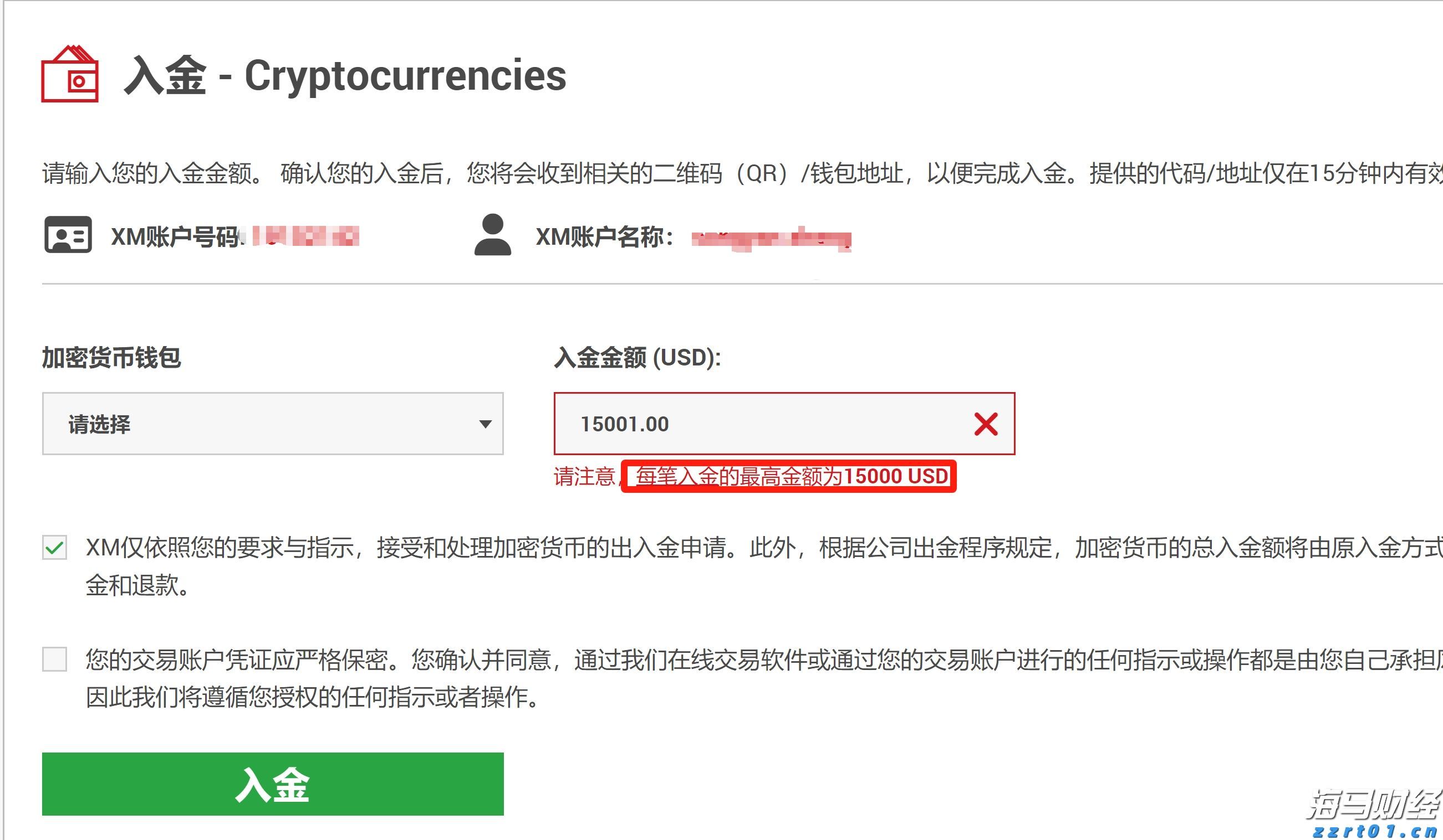 天津市场监管部门全力护航开学季